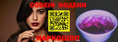 мескалин Балаково