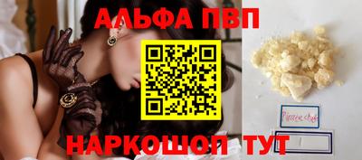 бутират Будённовск