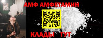 мескалин Балаково