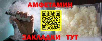 бутират Бузулук