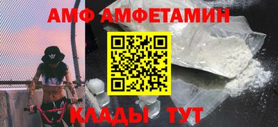 спайс Абинск