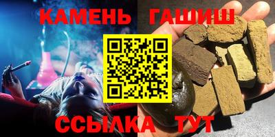 бутират Будённовск