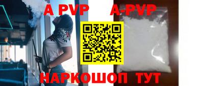 винт Бугуруслан