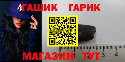 бутират Бузулук
