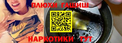 бутират Будённовск