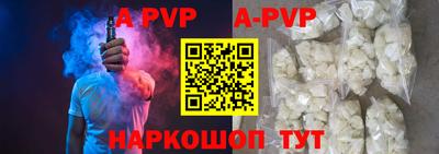 винт Бугуруслан