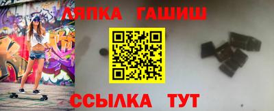 мескалин Балаково