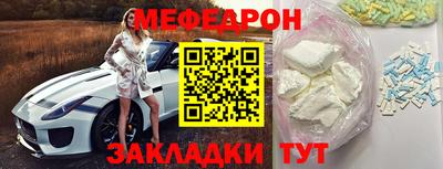 винт Бугуруслан