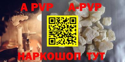 бутират Будённовск