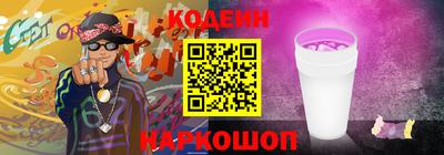 бутират Будённовск