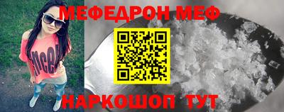 бутират Бузулук
