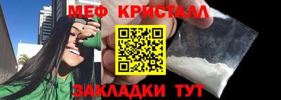 винт Бугуруслан