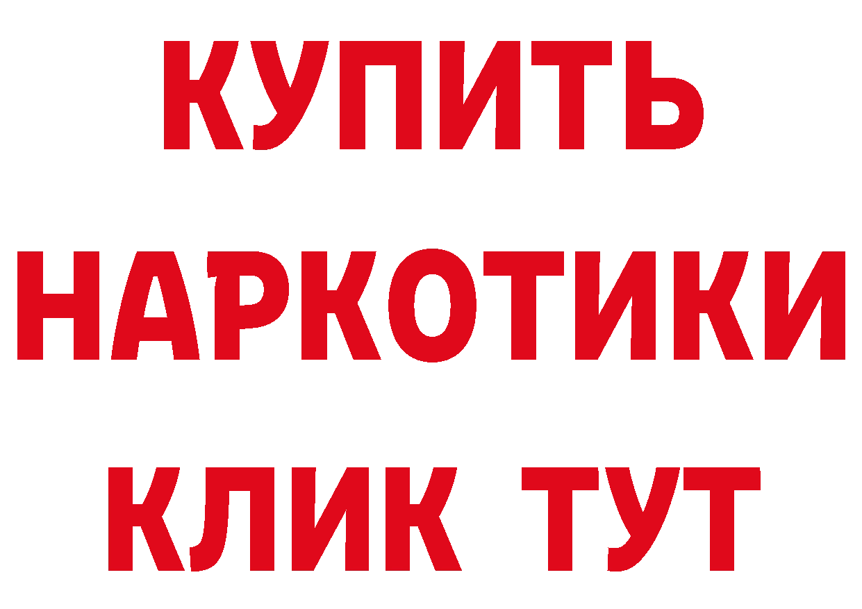 Магазин наркотиков  формула Димитровград