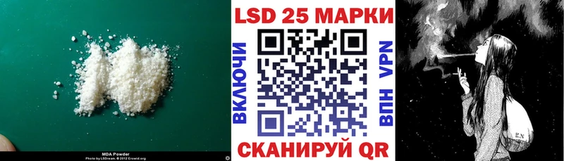 ЛСД экстази ecstasy наркотики Димитровград