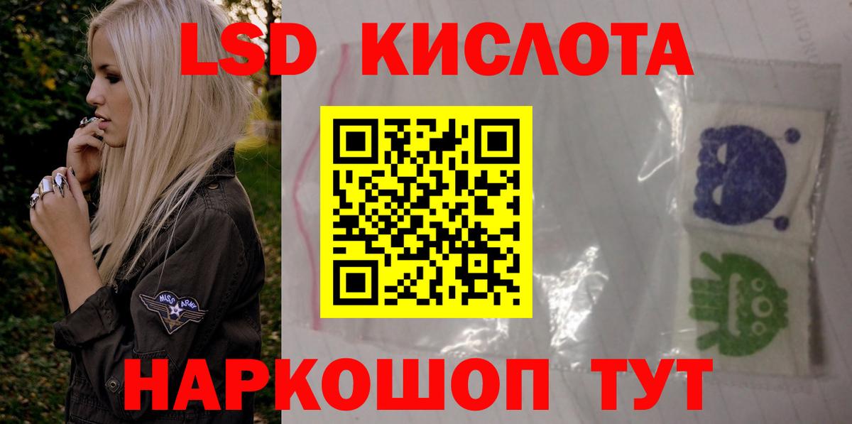 Димитровград  Лсд 25 экстази ecstasy  Вход с VPN  Лсд 25 экстази ecstasy 