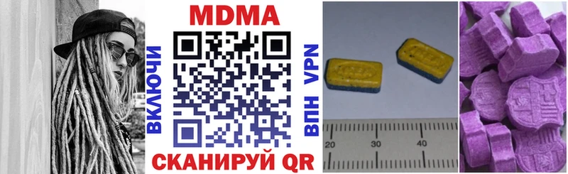 МДМА crystal  магазин  наркотиков  Димитровград 