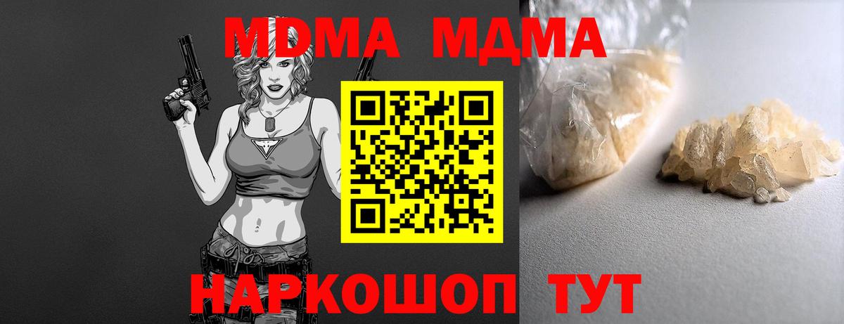 Димитровград  COCAIN  Экстази  Вход с VPN  Меф  