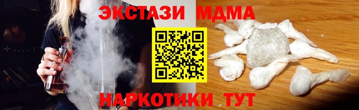 MDMA Molly Димитровград