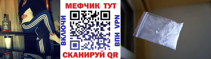 блэк спрут зеркало  Димитровград  Меф мука 