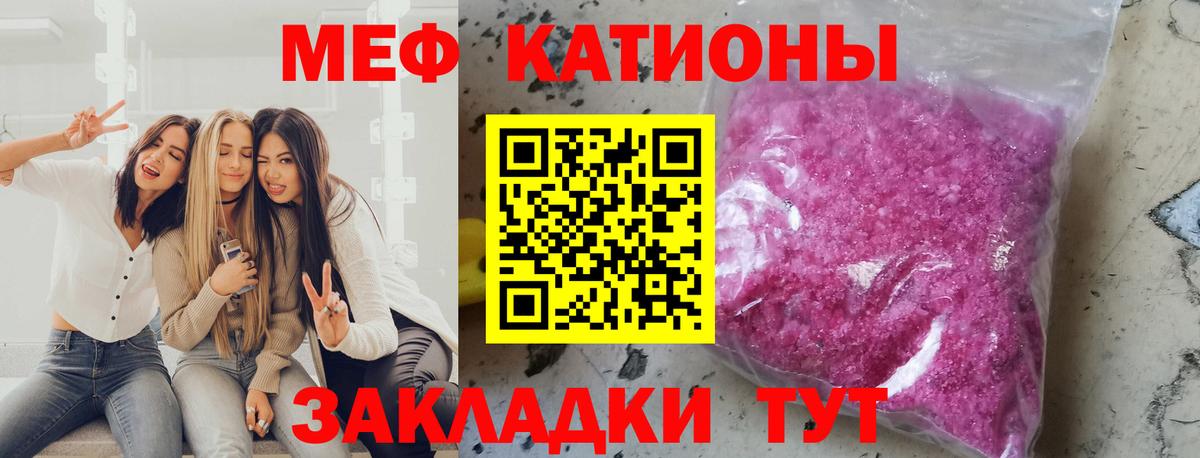 Мефедрон mephedrone  Вход с VPN  наркошоп  Димитровград  Мефедрон 4 MMC  Мефедрон 