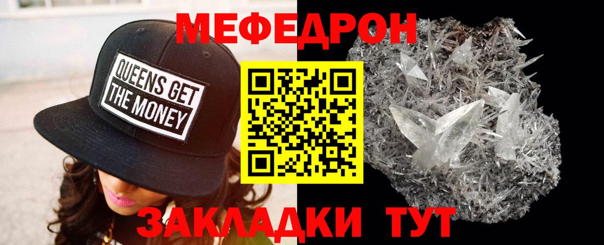 МЕФ мука Димитровград