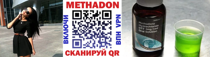 МЕТАДОН белоснежный  Димитровград 