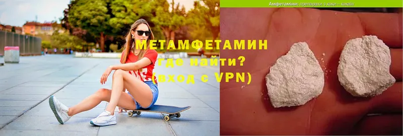 МЕТАМФЕТАМИН винт  Димитровград 