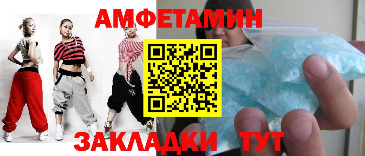 Димитровград  Первитин винт  Вход с VPN 