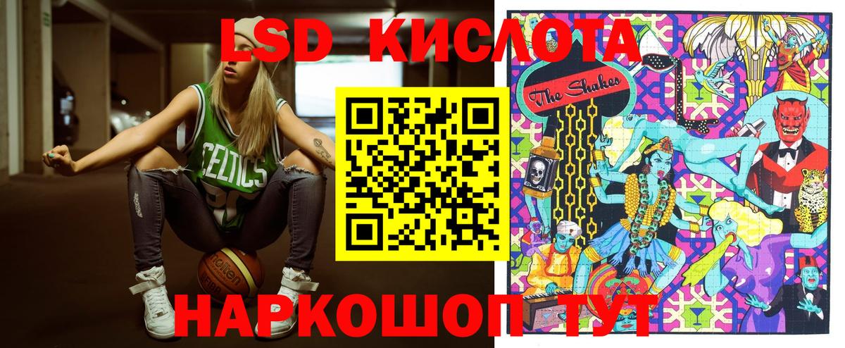 цена   Вход с VPN  Димитровград  Марки N-bome 1500мкг  Марки 25I-NBOMe 